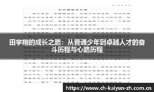 开云